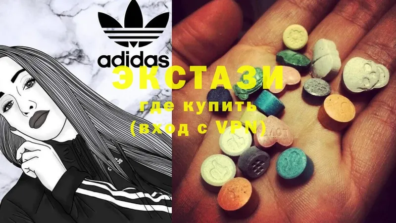 Экстази MDMA  Власиха 