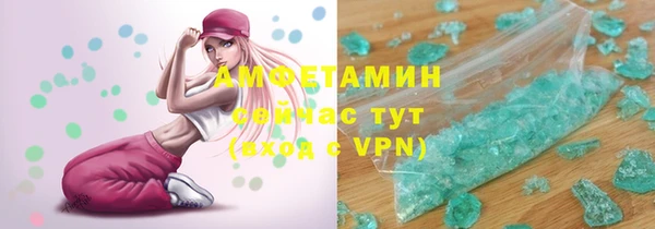 альфа пвп VHQ Вязники